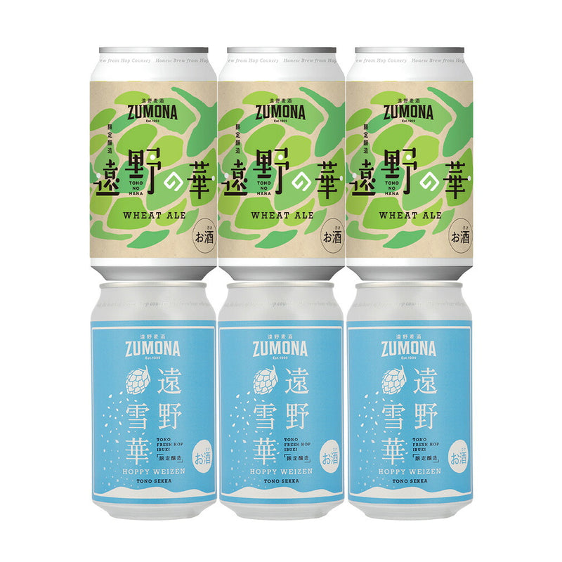 ZUMONA Limited Edition 2-Variety 6-Can Tasting Set, Tono Beer, 350ml Cans, Craft Beer, Iwate