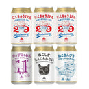 Beer, Isekadoya Beer, 29th Anniversary Limited Edition, Nikukyu IPA, Cat Label Tasting Set, Craft Beer, Can, 350ml, 4 Kinds, 6 Pack, Mie, Cat