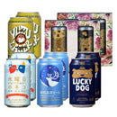 Issyu Souden Select, Craft Beer, Animal Label, 6 Varieties, 12 Bottles, Can, Assortment
