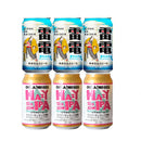OH!LA!HO BEER, Limited Edition, 2 Styles, 6 Bottles, Tasting Set, Biere de Raiden, Seasonal Brew, Summer Weizen & Hazy Session IPA, Can, Beer