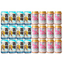 OH!LA!HO BEER, Limited Edition, 2 Styles, 24 Bottles, Tasting Set, Biere de Raiden, Seasonal Brew, Summer Weizen & Hazy Session IPA, Can, Beer