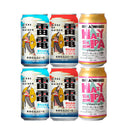 OH!LA!HO Beer, Limited Edition, 3 Varieties, 6 Cans, Tasting Set, Raiden, Hazy Session IPA, Nagano, Craft Beer, Can