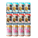 OH!LA!HO Beer, Limited Edition, 3 Varieties, 12 Cans, Tasting Set, Raiden, Hazy Session IPA, Nagano, Craft Beer, Can
