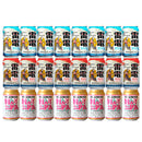 OH!LA!HO Beer, Limited Edition, 3 Varieties, 24 Cans, Tasting Set, Raiden, Hazy Session IPA, Nagano, Craft Beer, Can