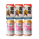 Limited Edition, OH!LA!HO Beer, Raiden Autumn Brewed IPA, Hazy Session IPA, 2 Varieties, 6 Cans, Tasting Set, Nagano, Can