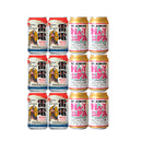 Limited Edition, OH!LA!HO Beer, Raiden Autumn Brewed IPA, Hazy Session IPA, 2 Varieties, 12 Cans, Tasting Set, Nagano, Can