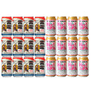 Limited Edition, OH!LA!HO Beer, Raiden Autumn Brewed IPA, Hazy Session IPA, 2 Varieties, 24 Cans, Tasting Set, Nagano, Can