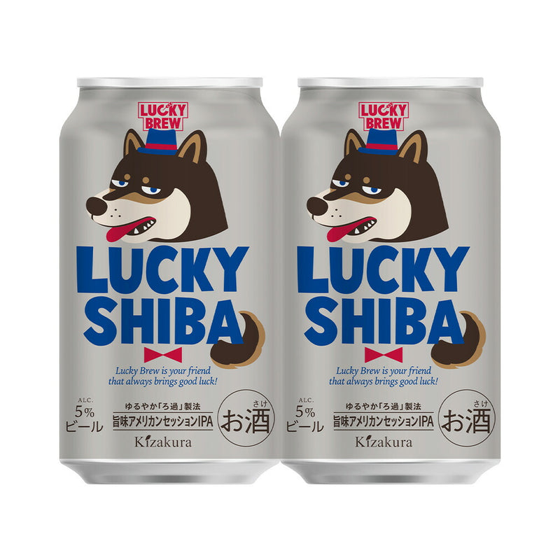 Limited Edition Kizakura LUCKY SHIBA, Craft Beer, 350ml Cans (2 Case / 48 Cans)