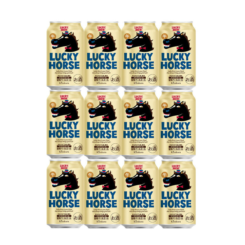 Limited Edition Kizakura LUCKY HORSE, Craft Beer, 350ml Cans (Pack of 12), New Year Gift