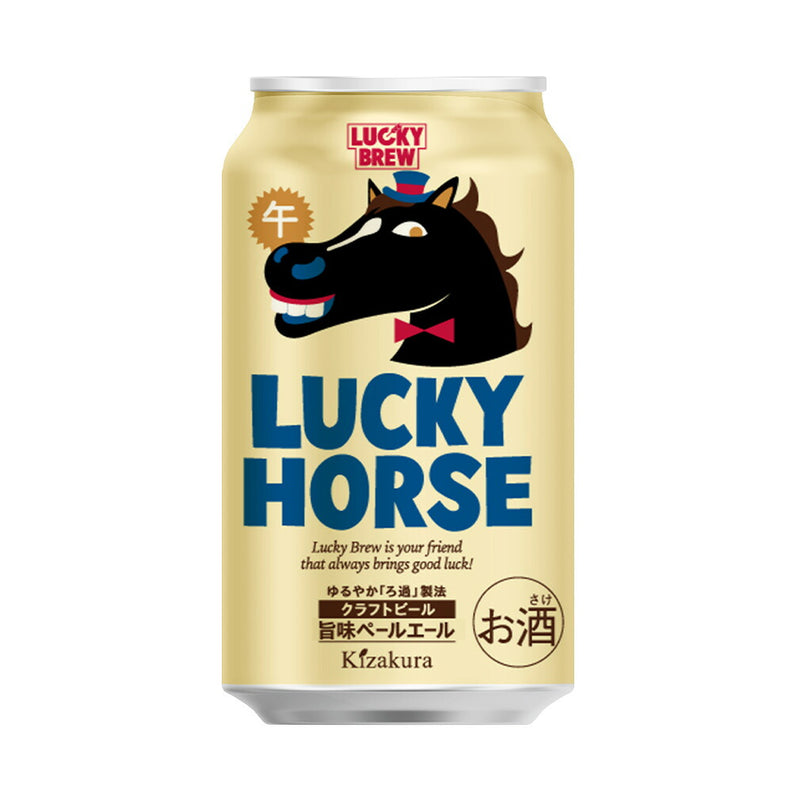 Limited Edition Kizakura LUCKY HORSE, Craft Beer, 350ml Cans (1 Case / 24 Cans), New Year Gift