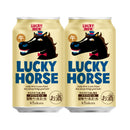 Limited Edition Kizakura LUCKY HORSE, Craft Beer, 350ml Cans (2 Case / 48 Cans), New Year Gift