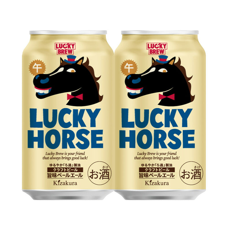 Limited Edition Kizakura LUCKY HORSE, Craft Beer, 350ml Cans (2 Case / 48 Cans), New Year Gift