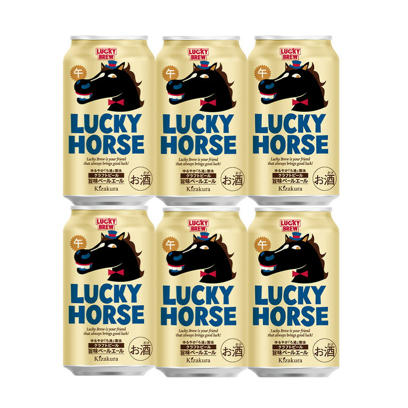 Limited Edition Kizakura LUCKY HORSE, Craft Beer, 350ml Cans (Pack of 6), New Year Gift