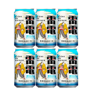 Limited Edition, OH!LA!HO BEER, Biere de Raiden, Seasonal Brew, Summer Weizen, 350ml, 6 Bottles, Can, Nagano, Beer