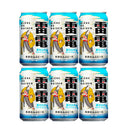 Limited Edition, OH!LA!HO BEER, Biere de Raiden, Seasonal Brew, Summer Weizen, 350ml, 6 Bottles, Can, Nagano, Beer