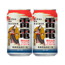 Limited Edition, OH!LA!HO Beer, Bière de Raiden, Seasonal Brewed Beer, Autumn Brewed IPA, 350ml, 48 Cans, 2 Case, Nagano