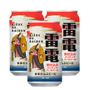 Limited Edition, OH!LA!HO Beer, Bière de Raiden, Seasonal Brewed Beer, Autumn Brewed IPA, 350ml, 72 Cans, 3 Case, Nagano