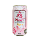 Limited Edition, Abashiri Beer, Sakura Draft, 350ml Can, 24-Pack, 1 Case, Craft Beer, Hokkaido