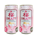 Limited Edition, Abashiri Beer, Sakura Draft, 350ml Can, 48-Pack, 2 Case, Craft Beer, Hokkaido