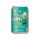 Limited Edition, Echigo Beer, Egau ga Tsudou Kagayaki Beer, Rice Lager, 350ml Can, 24-Pack, 1 Case, Craft Beer, Niigata