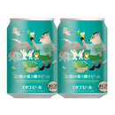 Limited Edition, Echigo Beer, Egau ga Tsudou Kagayaki Beer, Rice Lager, 350ml Can, 48-Pack, 2 Case, Craft Beer, Niigata