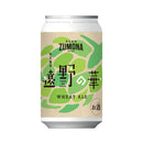 ZUMONA Beer Tono no Hana, Craft Beer, 350ml Cans (1 Case / 24 Cans)