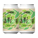 ZUMONA Beer Tono no Hana, Craft Beer, 350ml Cans (2 Case / 48 Cans)