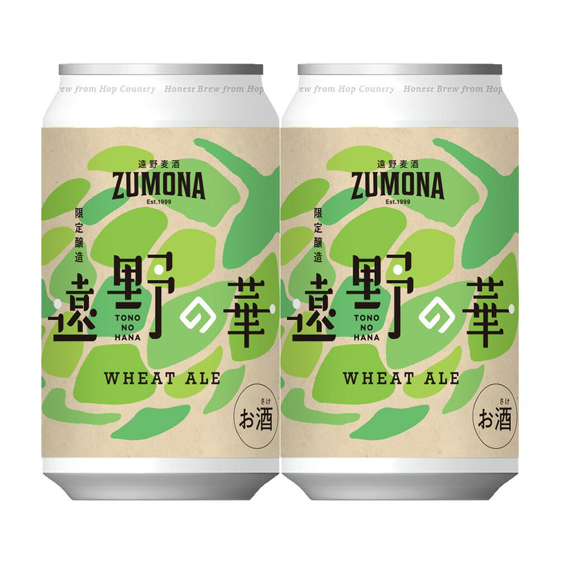 ZUMONA Beer Tono no Hana, Craft Beer, 350ml Cans (2 Case / 48 Cans)