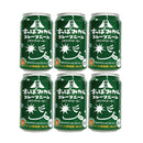Limited Shizuoka Suppa Mikan Fruit Ale, 350ml Cans, 6-Pack, Craft Beer, FPB Shizuoka