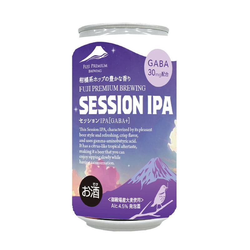 FPB BEER Session IPA [GABA+], Craft Beer, 350ml Cans (1 Case / 24 Cans)