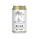 Limited Edition,ISE KADOYA BREWERY,Nekojima,Hazy IPA,350ml,24 Cans,1 Case,Craft Beer,Cat,Mie