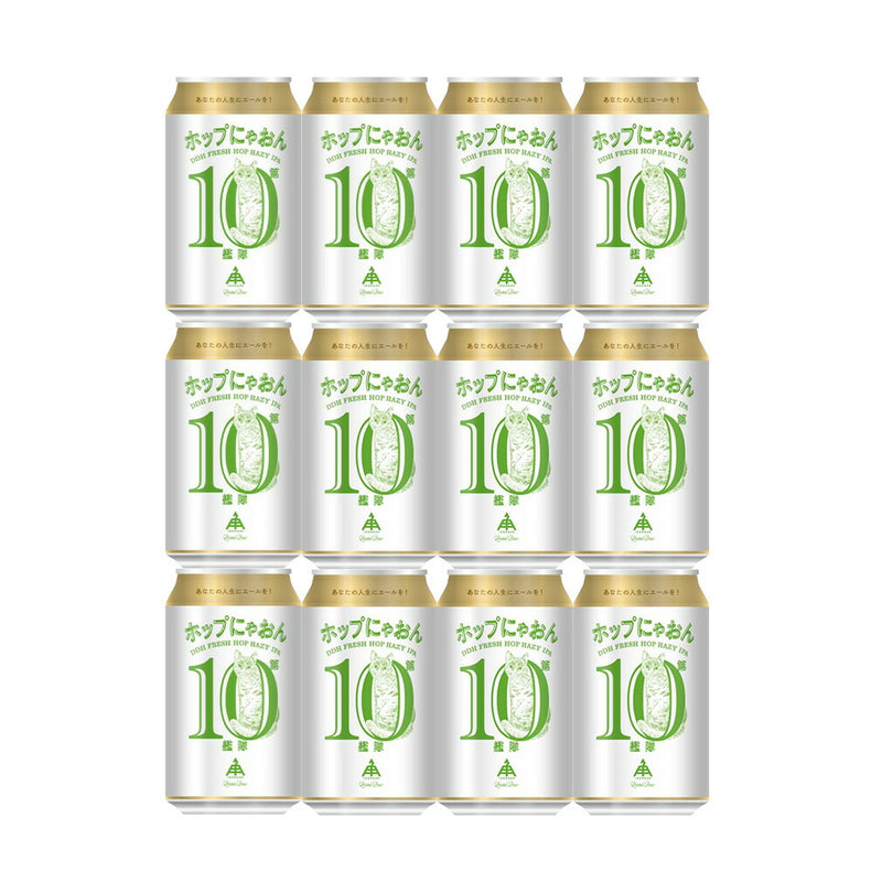 Limited Edition ISEKADO BREWERY ,Hop Nyaon 10th Fleet Hazy IPA, Craft Beer, 350ml Cans (Pack of 12)