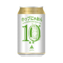 Limited Edition ISEKADO BREWERY ,Hop Nyaon 10th Fleet Hazy IPA, Craft Beer, 350ml Cans (1 Case / 24 Cans)