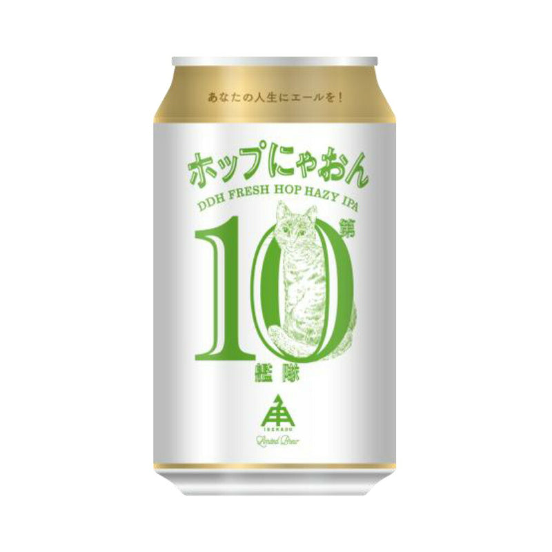 Limited Edition ISEKADO BREWERY ,Hop Nyaon 10th Fleet Hazy IPA, Craft Beer, 350ml Cans (1 Case / 24 Cans)