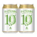 Limited Edition ISEKADO BREWERY ,Hop Nyaon 10th Fleet Hazy IPA, Craft Beer, 350ml Cans (2 Case / 48 Cans)