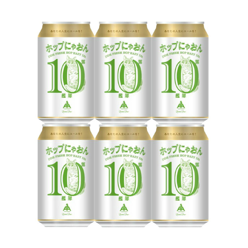 Limited Edition ISEKADO BREWERY ,Hop Nyaon 10th Fleet Hazy IPA, Craft Beer, 350ml Cans (Pack of 6)