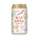 Limited Edition ISEKADO BREWERY ,NekonoNomimono Hazy IPA, Craft Beer, 350ml Cans (1 Case / 24 Cans)