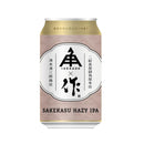 Limited Edition, Ise Kadoya Beer, Sake Lees Hazy IPA ZAKU, 350ml, 24 Cans, 1 Case, Craft Beer, Ise Kadoya, Mie, Sake Lees, ZAKU