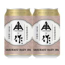 Limited Edition, Ise Kadoya Beer, Sake Lees Hazy IPA ZAKU, 350ml, 48 Cans, 2 Cases, Craft Beer, Ise Kadoya, Mie, Sake Lees, ZAKU