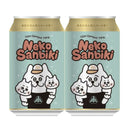 Limited Edition, Ise Kadoya Beer, Neko Sanbiki, Yuya Boys Collaboration, Triple IPA, 350ml, 48 Cans, 2 Cases, Craft Beer, Cat, Neko, Mie