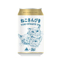Limited Edition, Isekadoya Beer, Nekosanbiki, 2026, New Label, IPA, 350ml, 24 Cans, 1 Case, Mie