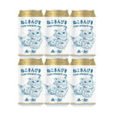 Limited Edition, Isekadoya Beer, Nekosanbiki, 2026, New Label, IPA, 350ml, 6 Cans, Mie