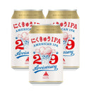 Beer, Isekadoya Beer, 29th Anniversary Limited Edition, Nikukyu IPA, Craft Beer, Can, 350ml, 72 Pack, 3 Cases, Mie, Cat