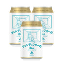 Limited Edition, Isekado Beer, Schrodinger's Cat, 350ml, 72 Bottles, 3 Cases, Can, Craft Beer, Cat, Mie