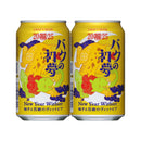 YOHO Brewing Baku's first dream 2025 New Year Witbier 350ml x 48 btls(2 case) beer