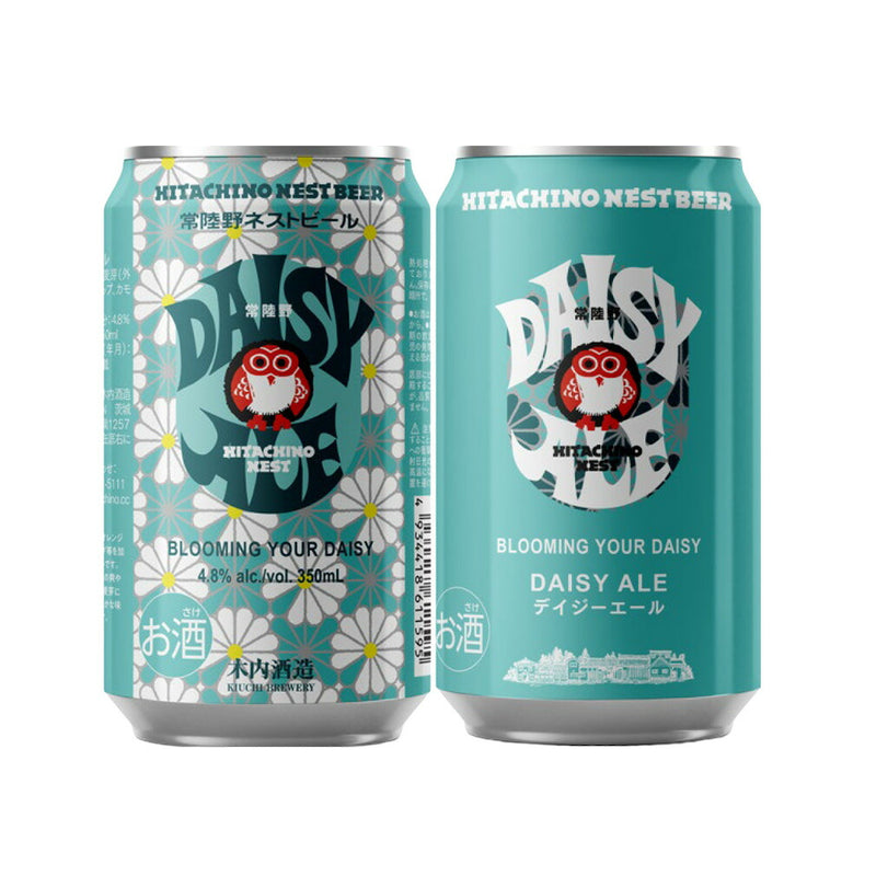 Limited Edition, G-DRAGON Collaboration, Hitachino Nest, Daisy Ale, 35