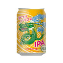 Limited Edition Echigo Beer Double Dragon IPA, Craft Beer, 350ml Cans (1 Case / 24 Cans)