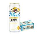 [1CS]Beer Kirin Ichiban Shibori White Beer 500ml 6-can pack (1 case / total 24 cans)