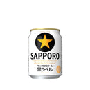 [1CS] Sapporo Black Label 250ml x 24btls(1 case) Kuroraberu
