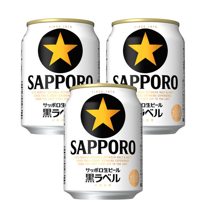 3CS] Sapporo Black Label 250ml x 72btls(3 cases) Kuroraberu